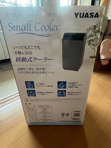 small クーラー ＆ 除湿機