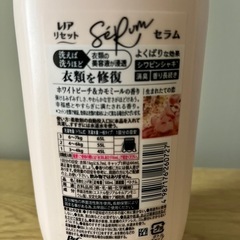 レノア リセット セラムの画像