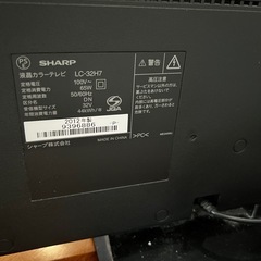 AQUOS 32型テレビ
の画像
