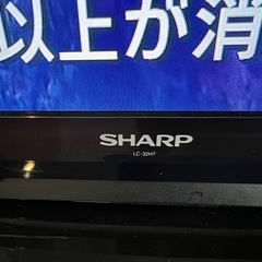AQUOS 32型テレビ
の画像