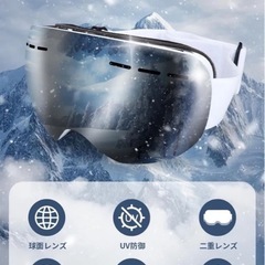 スノーゴーグル　スキーゴーグルの画像