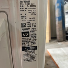 中古エアコン室内機室外機セットの画像