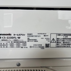 中古エアコン室内機室外機セットの画像