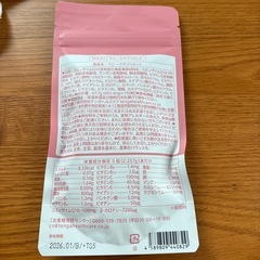 ラニーク　葉酸サプリの画像