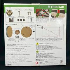 ダーツボード TRiNiDAD トリニダード 15.5インチ ブリッスル ルールブック 壁掛け 室内 ゲームの画像