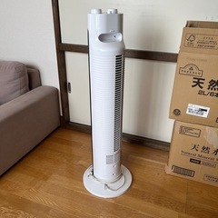 【無料】サーキュレーターの画像