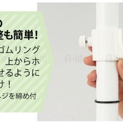 【早め取引希望です‼️】簡易カーテンポール　つっぱり棒　間仕切などにの画像