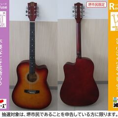 【堺市民限定】(2508-12) ギターの画像