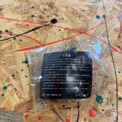 米津玄師　JUNK TOUR グッズの画像