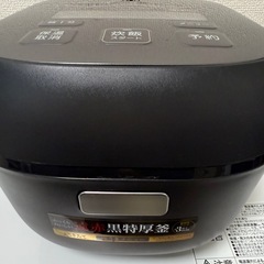 2023年　タイガー　炊飯器　3合の画像