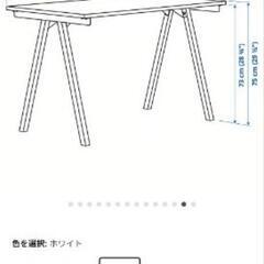 【IKEA】 Trotten デスク･テーブルの画像