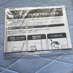 テレビチューナーの画像
