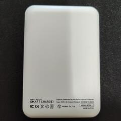 【0円】モバイルバッテリーの画像
