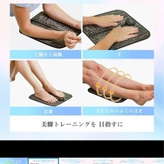 フット　足の疲れの画像
