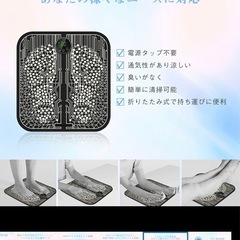 フット　足の疲れの画像