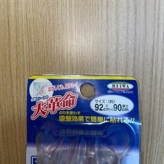 未開封・窓飾りシートの画像