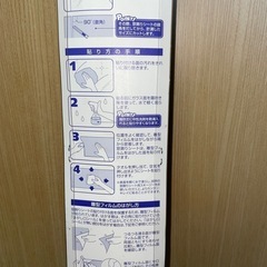 未開封・窓飾りシートの画像