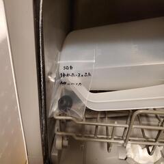 siroca 食器洗い乾燥機 SS-M151の画像