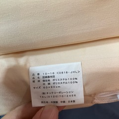 ベビー用お昼寝マットレスの画像