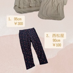 ベビー服④の画像