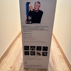 早い者勝！】空箱 dyson ダイソン 空気清浄機付 pure hot+coolの画像