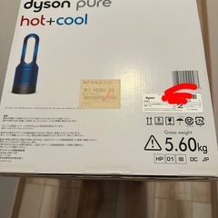 早い者勝！】空箱 dyson ダイソン 空気清浄機付 pure hot+coolの画像