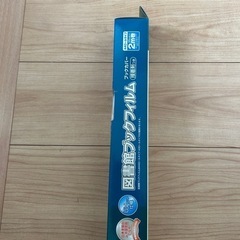 図書館ブックフィルム　ブックフィルム☆新品の画像