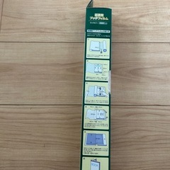 図書館ブックフィルム　ブックフィルム☆新品の画像