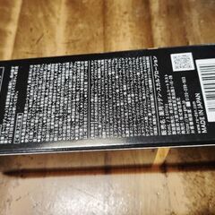 二本買ったんですが1本で効果が出たんでオススメしますの画像