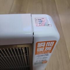 ハロゲンヒーターの画像