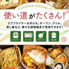 クッキングシート エアフライヤーシート エアフライヤー用紙　100枚入りの画像