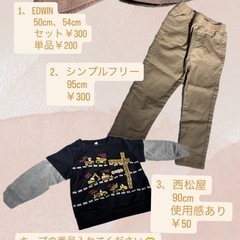 ベビー服⑤の画像