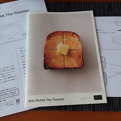 【新品未使用】BALMUDA The Toaster スチームトースター K11A-CW（2023年製・ショコラ色）の画像
