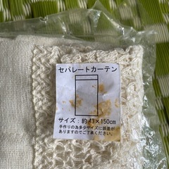 【取引中】カーテンの画像