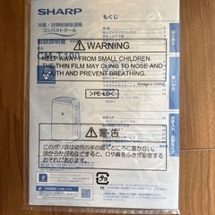 シャープ 冷風 衣類乾燥 除湿機 CMS100W 室温差約-10°冷風 プラズマクラスター 7000 消臭 カビ抑制 梅雨 パワフル除湿 上下 オートルーバーの画像