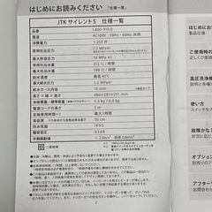 ケルヒャー高圧洗浄機 JTKサイレントSの画像