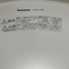 シーリングライト　パナソニックLGC21156K 6畳用　ほぼ未使用の画像
