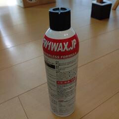 ＦW１WAXの画像