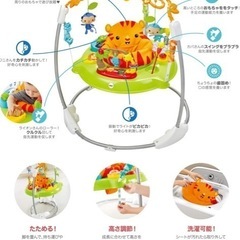 ジャンパルーの画像