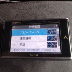 車両用レーダー　[va-710e]の画像