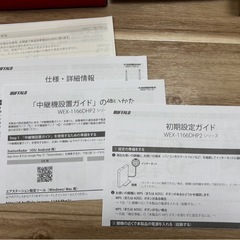 BUFFALO  WiFi中継機の画像
