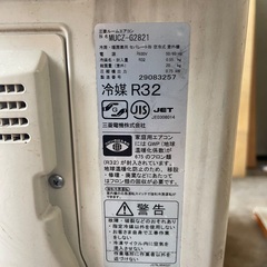 中古エアコン室内機室外機2台セットの画像