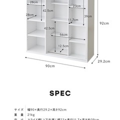 可動式本棚の画像