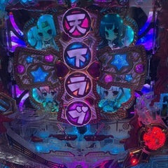 【本日お届け可！】パチンコ　CR戦国†恋姫FPL　実機の画像
