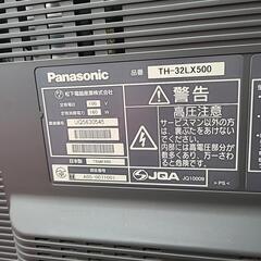 パナソニック　32Vの画像