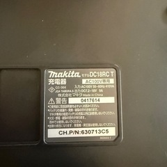 バッテリーの画像