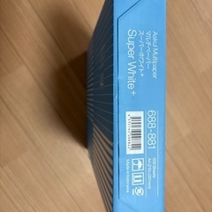 コピー用紙、プリンター用紙の画像