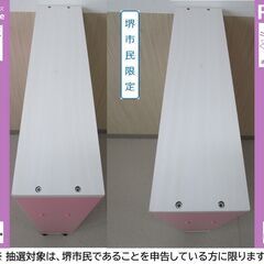 【堺市民限定】(2508-14) キャスター付き4段スリムワゴンの画像