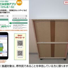 【堺市民限定】(2508-14) キャスター付き4段スリムワゴンの画像