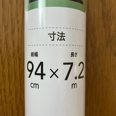 障子紙　の画像